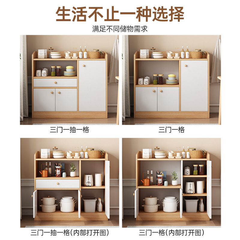 餐边柜客厅置物柜一体收纳落地储物柜简约茶水柜家用橱柜靠墙柜子|undefined