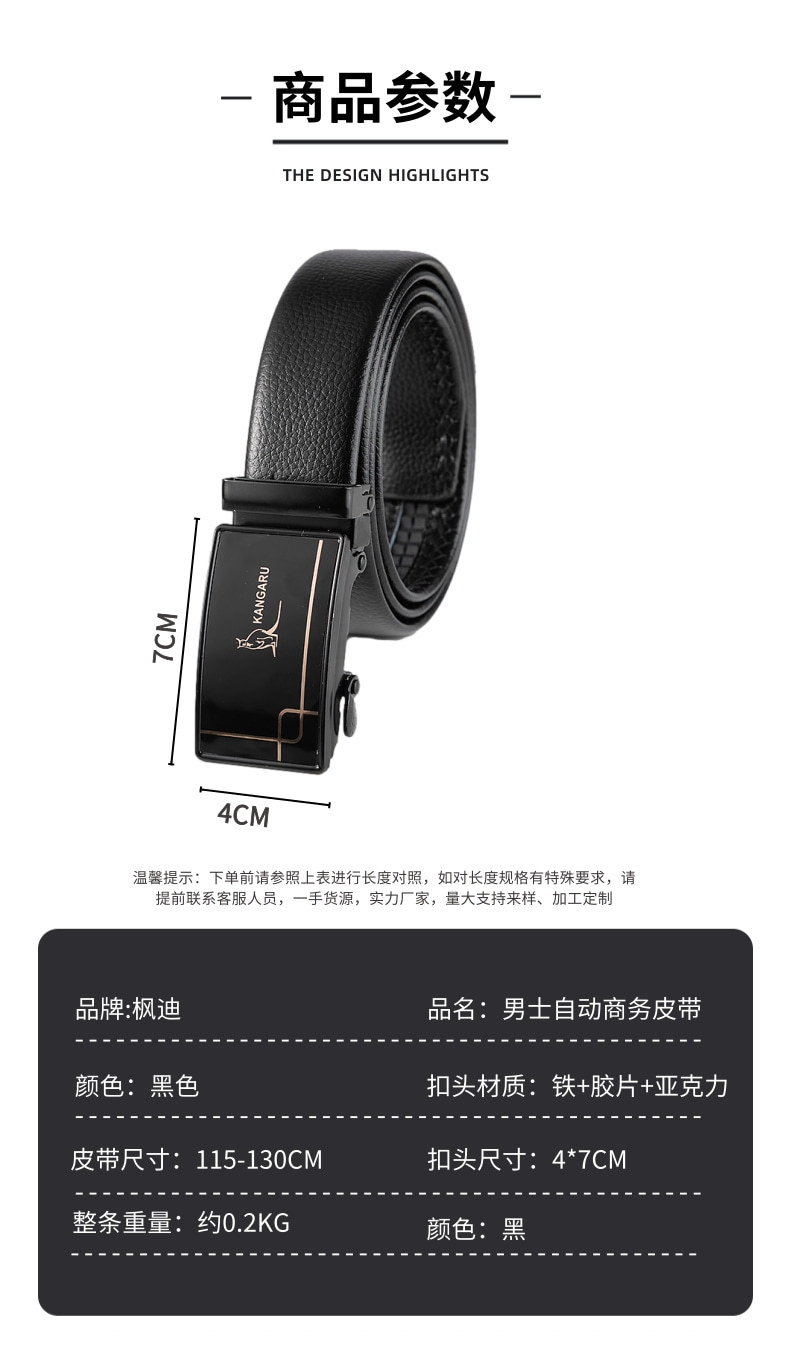 [副本][副本][副本][副本]针织腰带 (1)