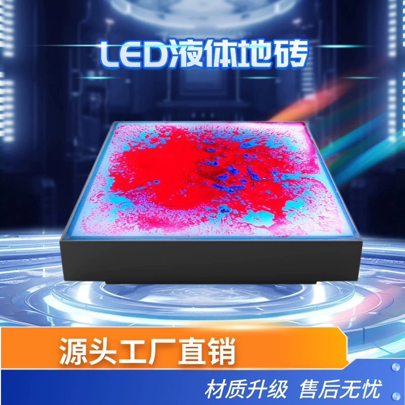 Светодиодная напольная плитка с жидким светом для KTV, сцены, бара, культурно-туристических объектов, уличная, водонепроницаемая, с датчиком гравитации, светящаяся, с эффектом живописи чернилами