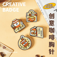 �������������⿧��Coffee���ٻ��°����·�������С����������