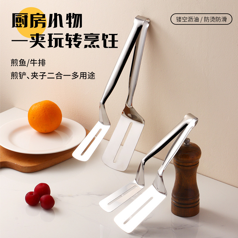Pinza Espátula de Cocina de Acero Inoxidable 304 Multifuncional