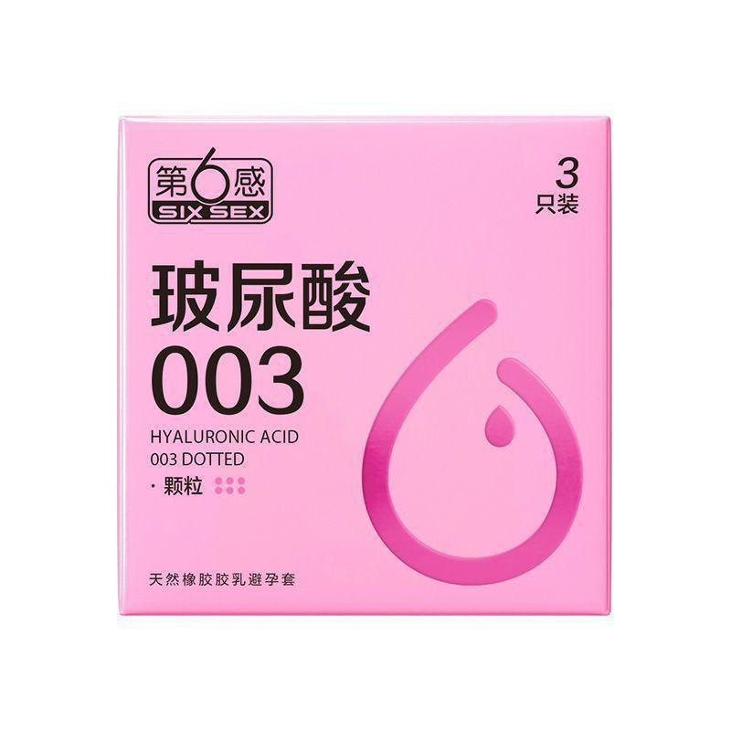 TOP46: 식스센스 히알루론산 003 과립 3팩
