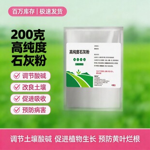 ��Ʒ�߼�ʯ�ҷ��r�I���I����;���������������Դ�^ֱ�l���l