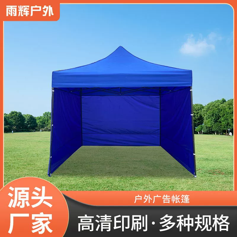 Наружная утолщенная морозостойкая палатка оптовая выставка лобовой палатки 3*3 три стороны палатки с несколькими спецификациями