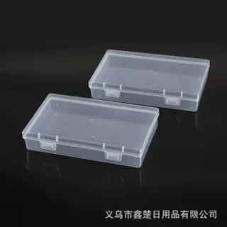 长方形塑料透明包装盒PP文具五金零件玩具拼图整理收纳盒样品展示