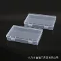 展示整理样品长方形收纳盒