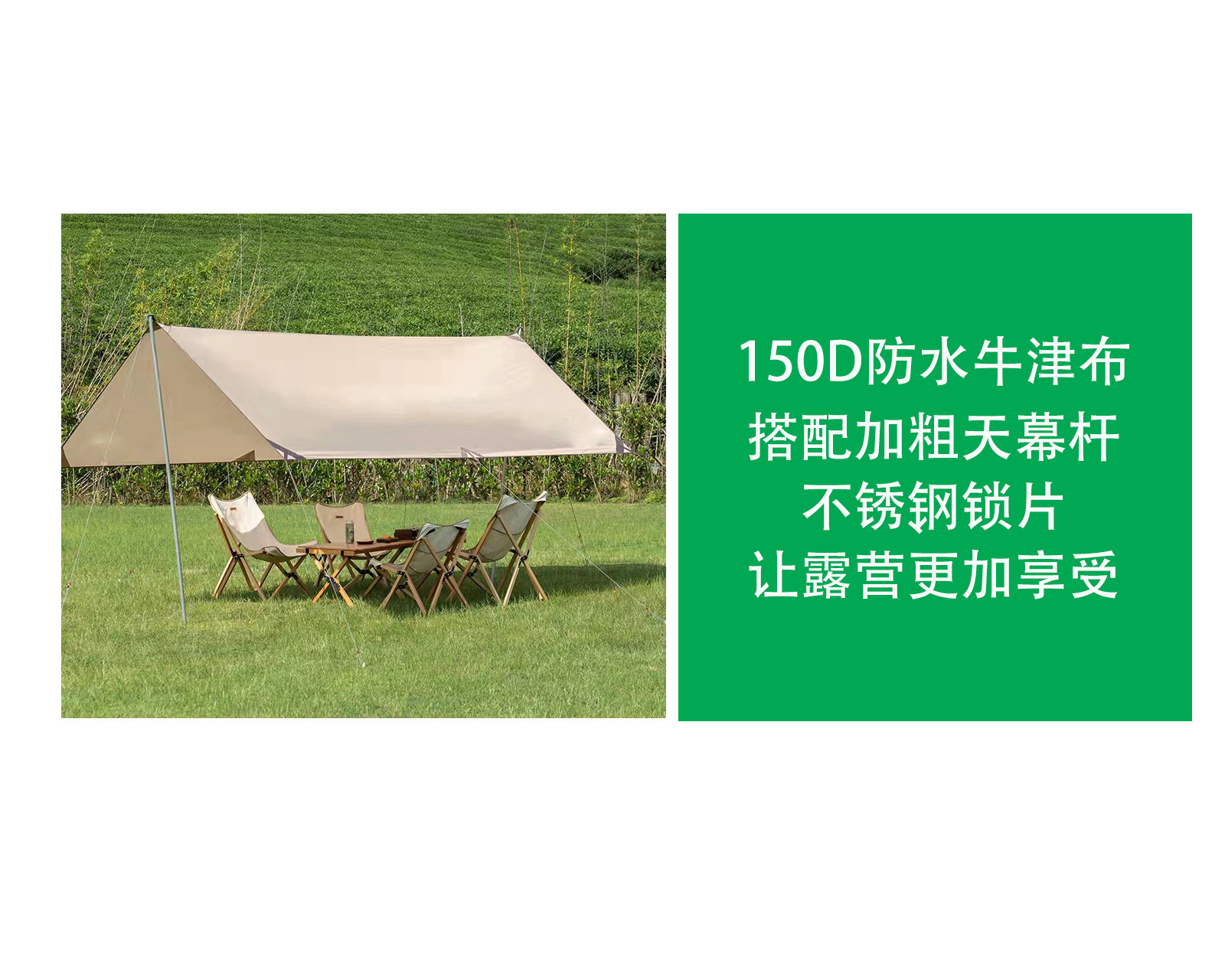 天幕详情页6.jpg