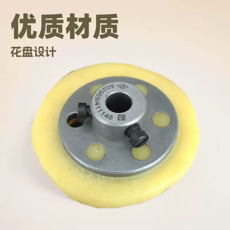 缝纫机配件材质胜家人字车457摆针凸轮单层花盘411146工业专用