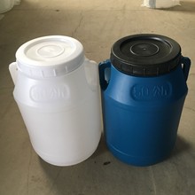 50公斤塑料固定提手圆桶50L白色化工桶50升食品原料溶剂大口桶