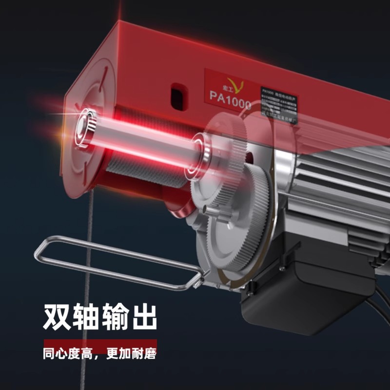 Mini polipasto eléctrico con control remoto inalámbrico de 220v, pequeña máquina elevadora de 1 tonelada, grúa de elevación y carga.