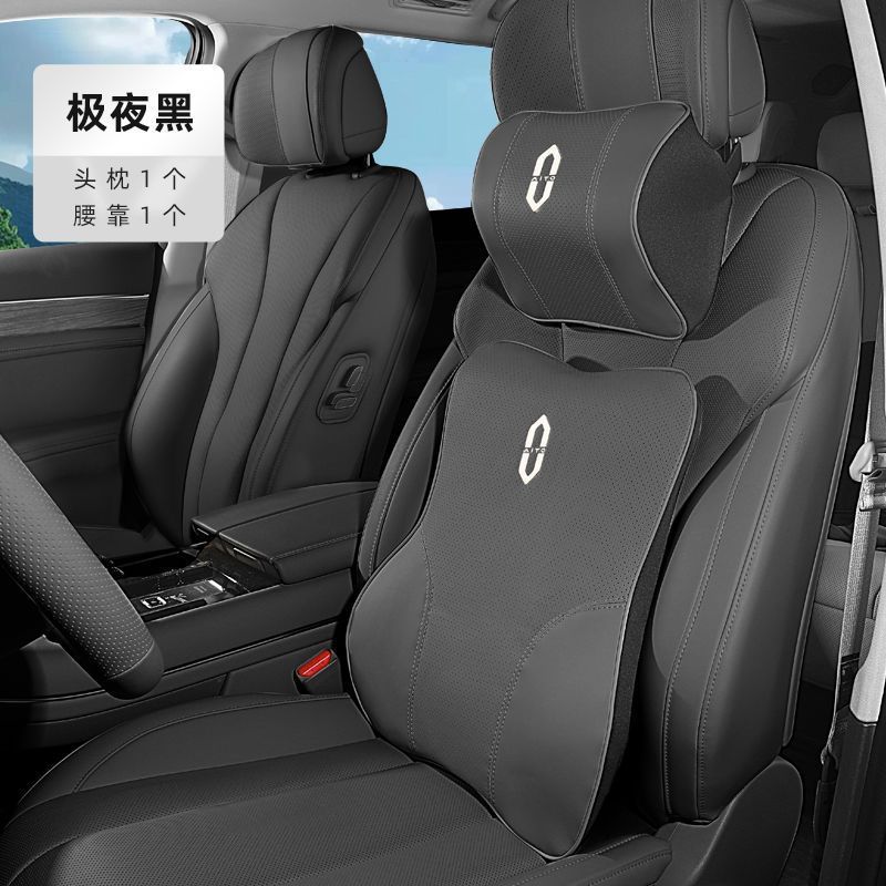 适用于AITO问界M8/M5/M7/M9头枕腰靠专用护颈枕汽车改装用品配件|undefined