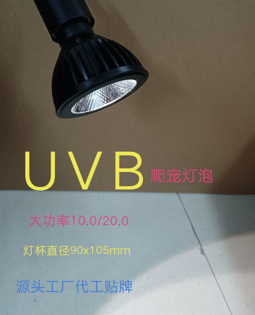 Кальциевая лампа UVB для альпинизма черепаха UVB кальциевая лампа для домашних животных кальциевая лампа для рептилий Светодиодная кальциевая лампа черепаха Солнечная подсветка