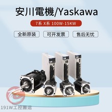 ŷXϵSGMXJ-01AUA6SC2/EC2+SGDXS-R90A00A/A40 ȫԭb