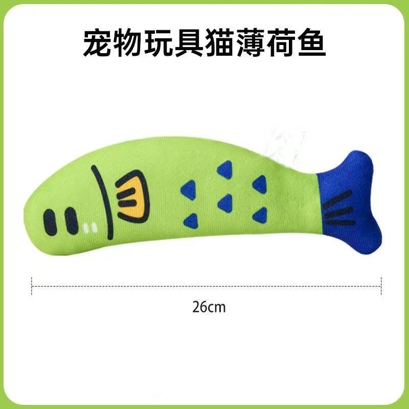 새로운 바다 물고기 녹색