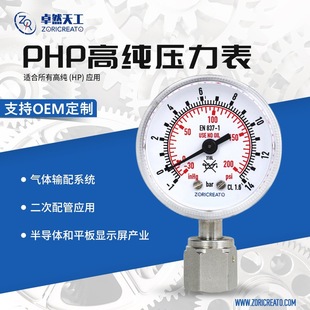 60mmVCR�߼�ȫ���P䓉����흍�����w�������������UHPEP��316L