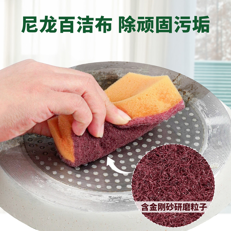 尼龙百洁布蜂孔海绵擦高密度洗碗海绵块厨房家用刷碗刷锅清洁海绵|undefined