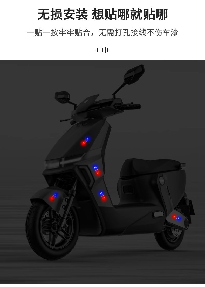 Motorcycle Solar Warning Strobe Light Electric Vehicle Anti-Rear Collision Light Flash Wiring-Free Car Breathing Rear Tail Light
