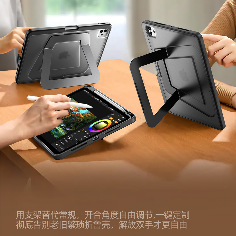 Anti-Bending Pivot Shell Ipad11 Protective Case 2025 New Air6 Tablet Case Pro Dual Stand Mini7 with Pen Slot Anti-Bending Pivot Shell Ipad11 Protective Case 2025 New Air6 Tablet Case Pro Dual Stand Mini7 with Pen Slot