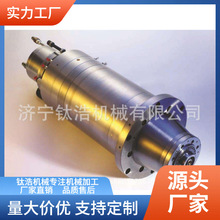 雕刻机主轴加工维修保养及售后价格精度品质保障数控机精加工