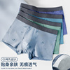 Antibacterial brand underwear, breathable cotton trousers, combed cotton