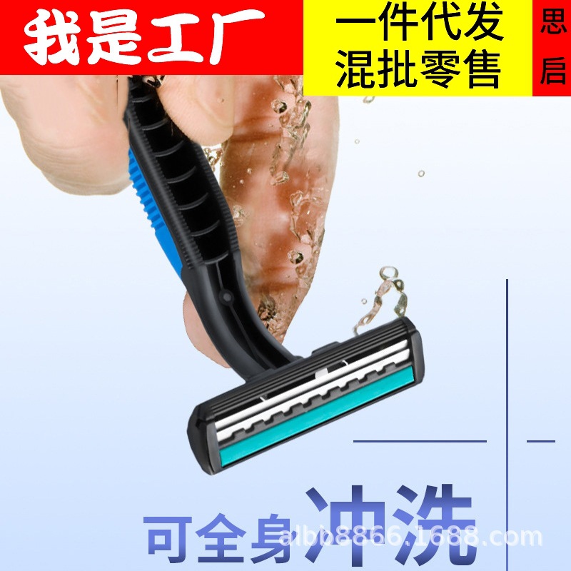 Afeitadora desechable Hotel baño máquina de afeitar Hotel suministros crema de afeitar hombres y mujeres viajes manual de afeitar al por mayor