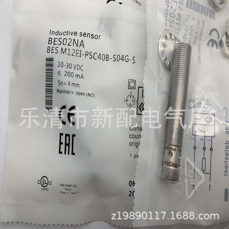 M12 现货 全新BES M12EE-PSC40B-S04G-L01接近开关质保一年