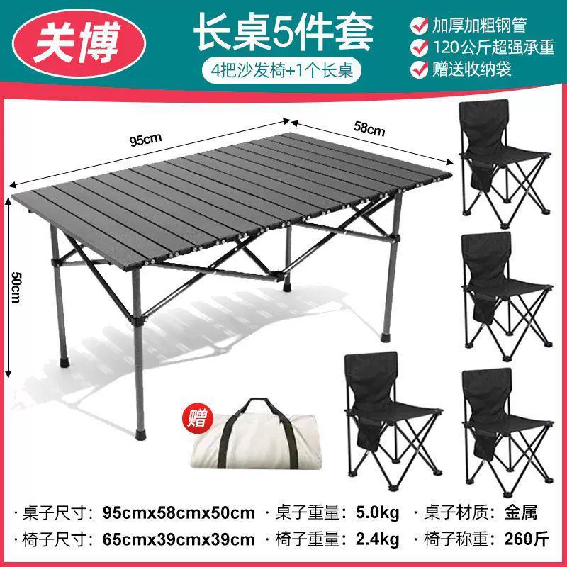 Travel handheld set for camping, 2023 collection
