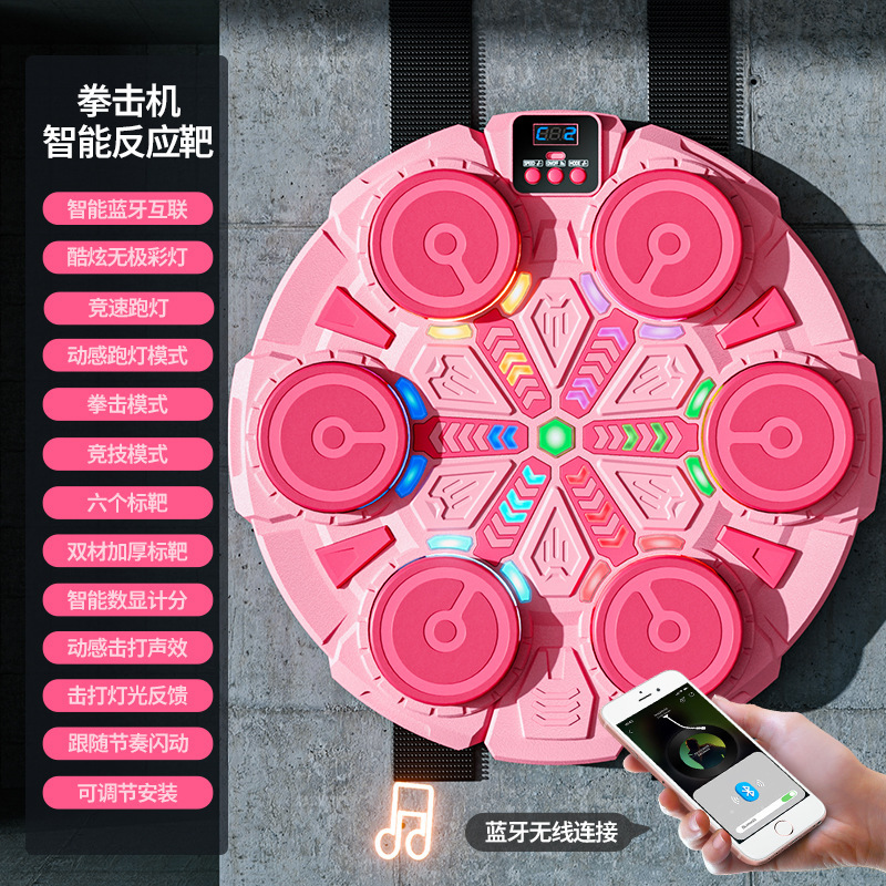クロスボーダーインテリジェント音楽ボクシングターゲットバトル電子反応ターゲットリズムメーター減圧スポーツフィットネスおもちゃ|undefined