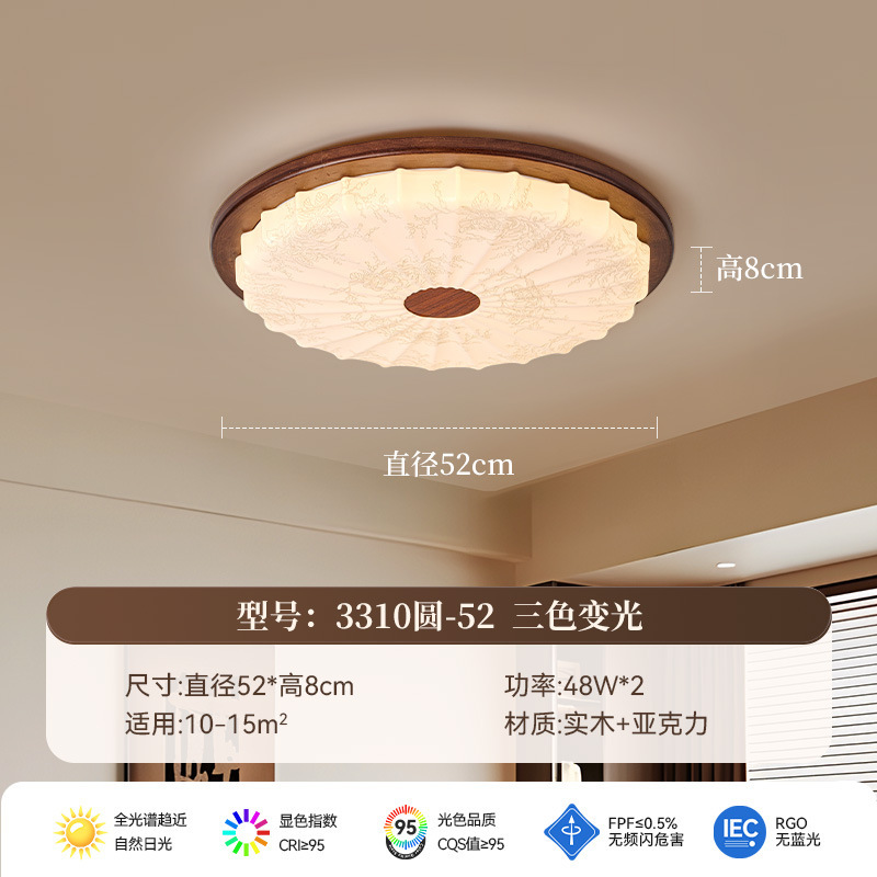 中古风宋式美学吸顶灯复古房间卧室灯全光谱护眼高级主卧中山灯具|undefined