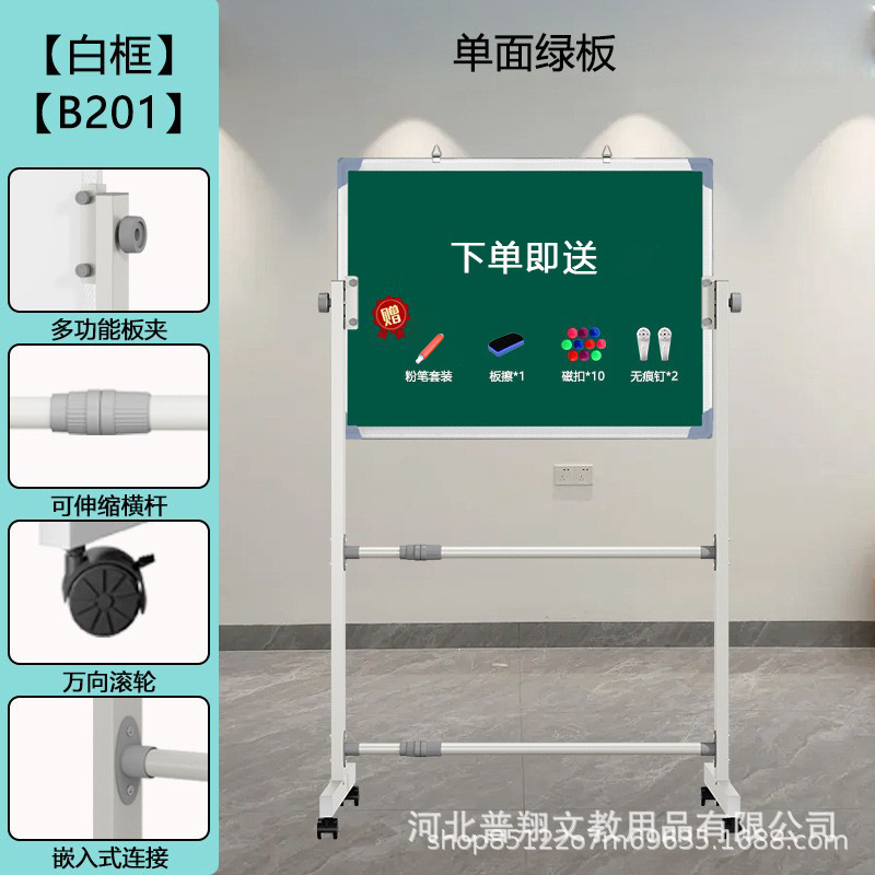 ホワイトボードのタブレットを厚くして安定したスタンド式の両面磁気吸引オフィス教育家庭用黒板を移動して書くことができます。|undefined