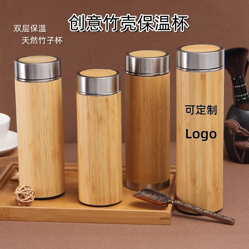 Taza de té de acero inoxidable 304 con funda de bambú ventosa portátil oficina coche regalo