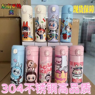 Cute labubu Pea Cup Stainless Steel Thermos Cup Student Light Drinking Cup Cartoon Large Capacity Bouncing Cup