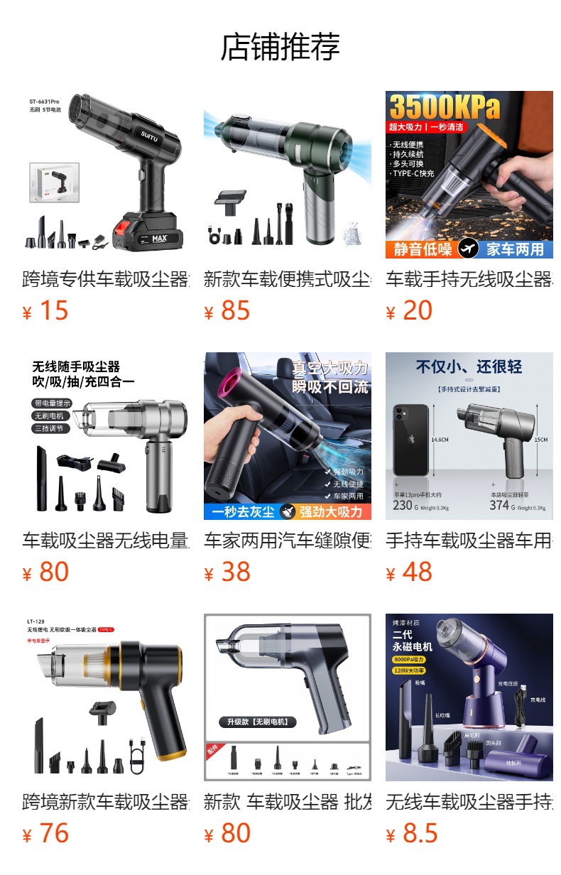 Car Vacuum Cleaner Brushless Digital Display Large Suction Wireless Charging Handheld Small Car Household Mini Car Dust Removal