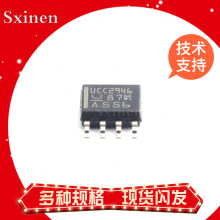 ԭ�bUCC2946/3800D/3801/3802/3803/3804/3805DDRDTRSOP8�����·
