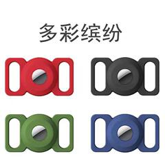 アップルのairtagシリコン保護カバーに適しています。