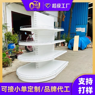 定制中岛弧形展示货架 便利店零食中岛柜双面母婴店陈列超市货架