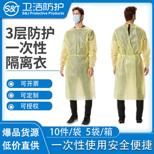 Jieshiden Disposable Isolation Gown Non-Woven Dust-Proof Surgical Coverall Laboratory Food Factory Breathable Protective Work Clothes