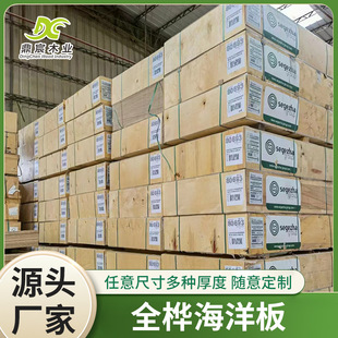 ȫ�庣����M�ڼҾ߶����z�ϰ�ȫ��ľ�z�ϰ�������ľ���ďS��