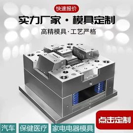 其他美术用品;甲片/穿戴甲;塑料模