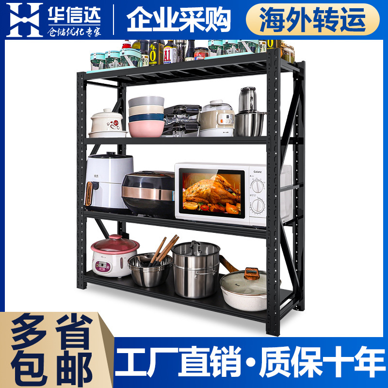 300kg家庭用倉庫棚倉庫棚棚中型大型倉庫軽量組合せ鉄棚を厚くする|undefined