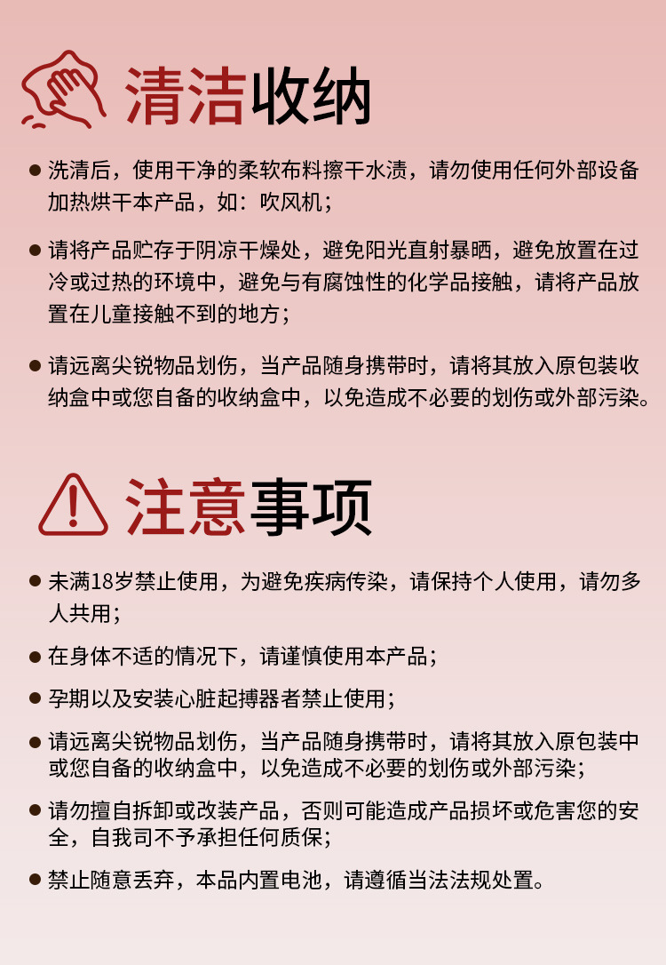 Rechargeable Remote Control Vibrating Egg for Women with Suction Function, Pink ABS and Silicone — detail image 53