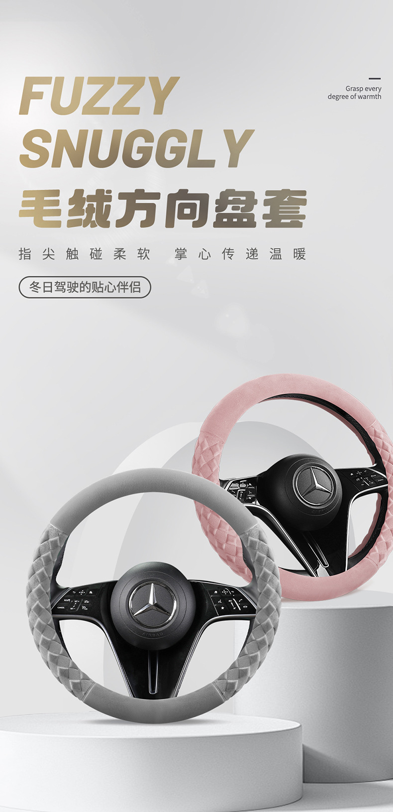 New Car Steering Wheel Cover, Cute Diamond-Shaped Handlebar Cover, Short Velvet, Non-Slip, Warm, Universal for Men and Women, D-Type Handlebar Cover