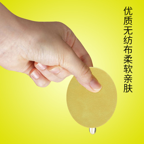 Sunflower Cold Compress Eye Mask Blueberry Lutein Eye Care Patch for Relieving Eye Fatigue Eye Patch Children Eye Care Moxibustion