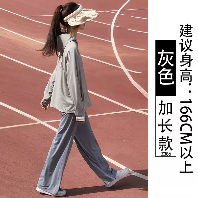Pantalones deportivos de seda helada con dobladillo dividido rosa para mujer, gruesos, estilo nuevo otoño 2026, de cintura alta, pierna ancha y secado rápido, ideales para figuras pequeñas.