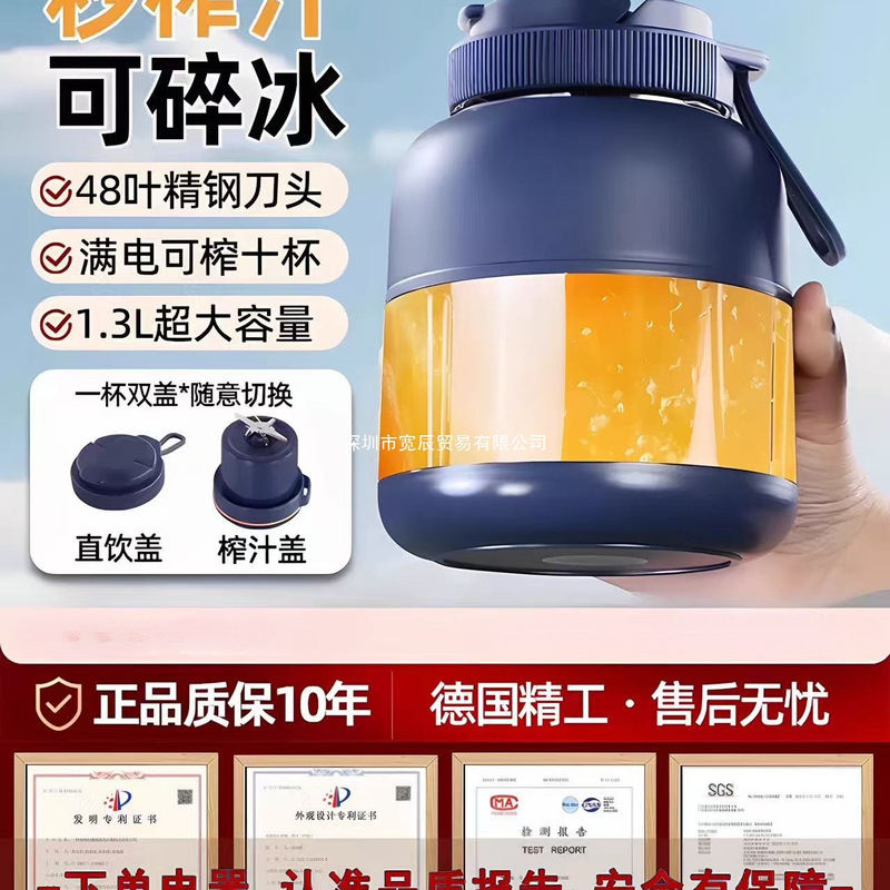 德国榨汁机便携式小型家用多功能水果48页榨汁杯果汁机无线碎冰机|undefined