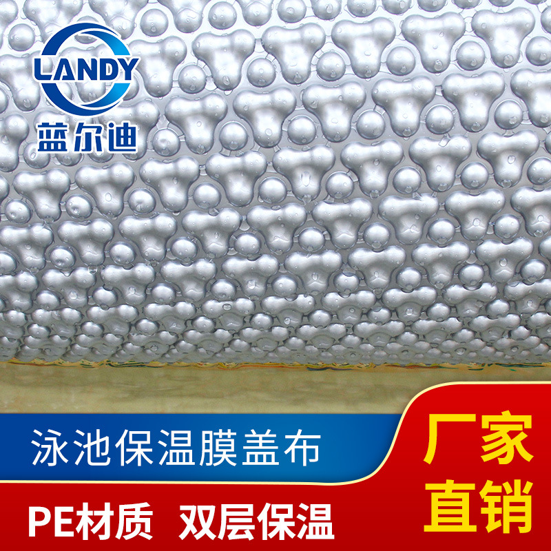 广州泳池盖布制造商 气泡膜罩 室外泳池盖布 防紫外线保温 防蒸发