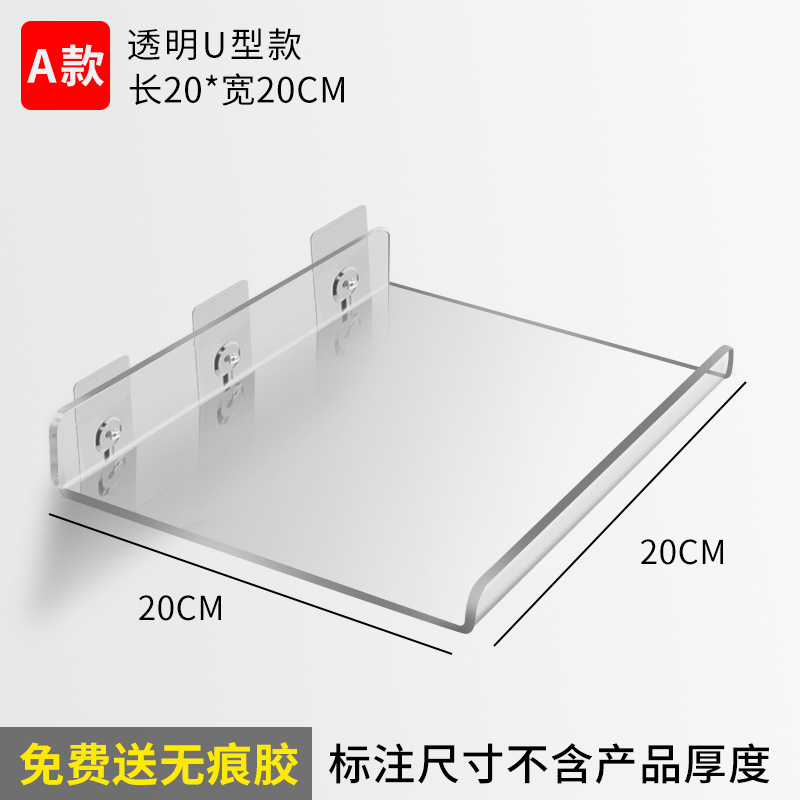 Estante de almacenamiento acrílico al por mayor de fábrica transparente en forma de U baño Punch-libre partición de baño en forma de L espejo armario de almacenamiento rack