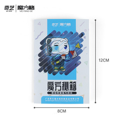 Qiyi Magic Cube Mini Tutorial Book 38 Pages 3x3 CFOP Speed Cube Formula Regular and Irregular Cube Secrets