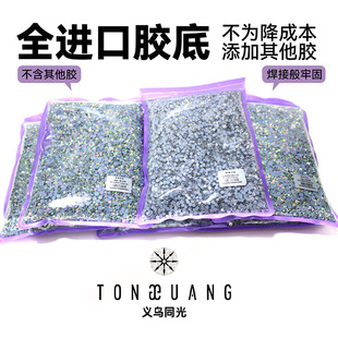 �W荇��QA�ȫ�M���z�C�ƽ�ײ���荷��DIY�N荷��b�Ʒ