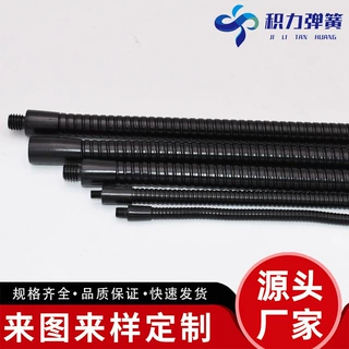 厂家定制内外螺纹万向定型软管支架内窥镜艾灸鹅颈管电泳包胶非标